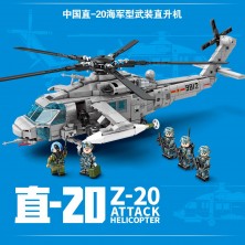Конструктор Sembo Block 202125 Боевой вертолёт Z-20