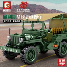 Конструктор SEMBO BLOCK 705805 Пекинский автомузей: Армейский джип Willys с пушкой