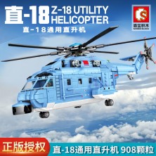 Конструктор SEMBO BLOCK 202051 Военно-транспортный вертолёт Z-18
