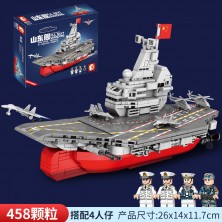 Конструктор Sembo Block 202040 Авианосец Шаньдун ВМС Китая