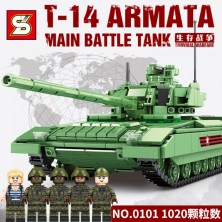 Конструктор SY0101 Основной боевой танк Т-14 ARMATA